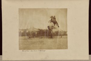 ピョートル大帝、アイザック広場、サンクトペテルブルグ［中略］。 作： Roger Fenton