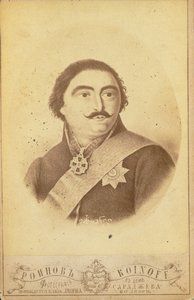 ジョージアのヴァフタン・アルマスハン王子、1761～1814年、19世紀後半