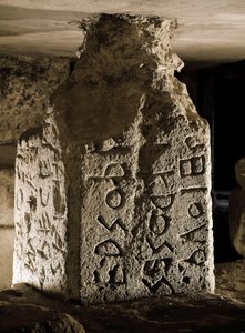 セプティム・セヴェールのアーチの下で発見されたフォロ・ロマーノのボーン（またはシッペ）。ラテン語の碑文が刻まれている。紀元前6世紀。ローマ、フォロ・ロマーノ - ラピス・ニジェールから出土した、ラテン語で神聖な法律のテキストが刻まれたステイル（cippus）。石、6世紀 作： Roman
