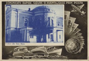 郵便サービスを宣伝するルーマニアのはがき 作： Romanian School
