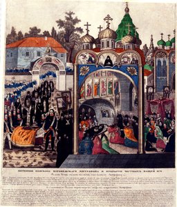 ボロネジのミトロファン司教の葬式、1830年代 作： Russian Master