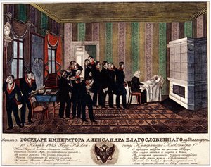 1825年11月19日、1830年代初頭のタガンログでのロシアのアレクサンドル1世の死 作： Russian Master