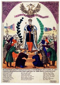 1861年、1865年の農奴解放の忘れられない日 作： Russian Master