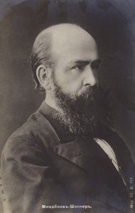 ロシアの詩人で小説家のアレクサンドル・シェラー 作： Russian Photographer