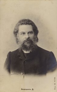 アレクサンドル・ポルフィリエビッチ・ボロディン、ロシアの作曲家（1833-1887）