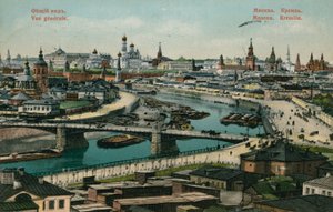 モスクワの概観。 1913年に送られたはがき。 作： Russian Photographer