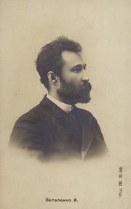 イグナティポタペンコ（1856-1929）、ロシアの作家、脚本家 作： Russian Photographer