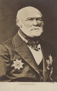 ニコライ・ピロゴフ（1810-1881）、ロシアの医師、科学者、外科医、解剖学者