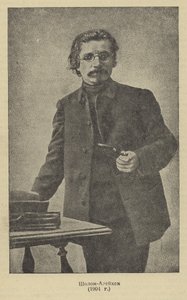 Sholem Aleichem、ロシアのイディッシュ語作家、脚本家 作： Russian Photographer