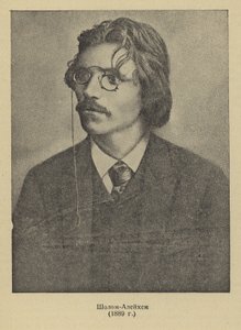 Sholem Aleichem、ロシアのイディッシュ語作家、脚本家 作： Russian Photographer