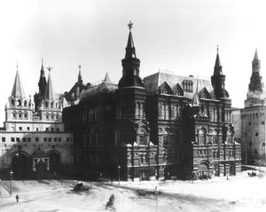 モスクワ国立歴史博物館、1883年 作： Russian Photographer