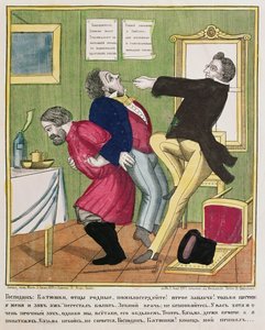 歯を抜く歯科医、1857
