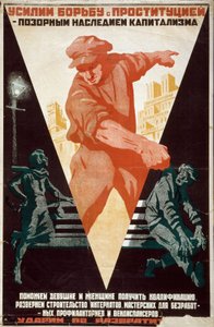 売春との闘い（A Fight Against Prostitution） 作： Russian School