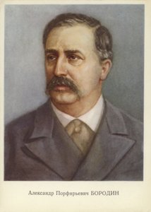 アレクサンドル・ポルフィリエビッチ・ボロディン、ロシアの作曲家（1833-1887） 作： Russian School