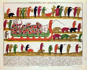 ネズミによる猫の埋葬、皇帝ピーター大王の風刺画（1672-1725）1850 作： Russian School