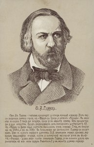 ミハイル・イワノビッチ・グリンカ、ロシアの作曲家（1804-1857） 作： Russian School