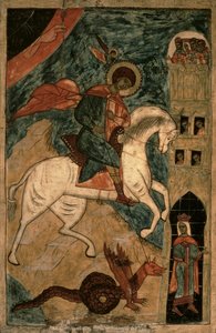 聖ジョージとドラゴン、15世紀のヴォログダ出身のロシアのアイコン（パネル上のテンペラ）