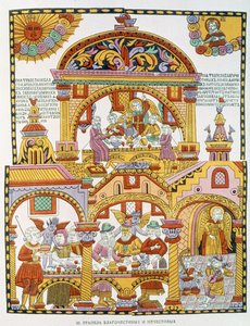 祝福されたとろわれた、ロシア、18世紀後半（木版画） 作： Russian School