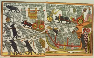 ネズミを埋めるマウス、ロシア、18世紀後半（木版画） 作： Russian School