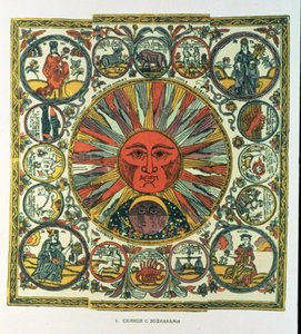 太陽と干支、ロシア、18世紀後半（木版画） 作： Russian School