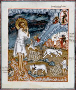 ヴェルコラの聖アルテミウス、1774年。 作： Russian icon.