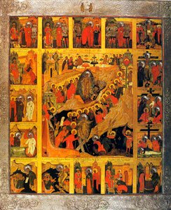 キリストの受難の場面を描いた地獄への降下、16世紀。 作： Russian icon.
