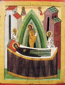 聖母の生神女就寝、15 世紀初頭。 作： Russian icon.