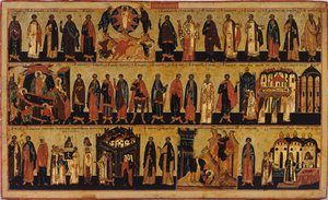 8月のメノロギウム、18世紀後半.. 作： Russian icon.