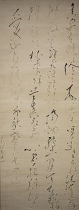 中国の詩: 19 世紀初頭、私の家の周りには竹林があります。 作： Ryokan Taigu
