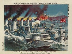 旅順でロシアの魚雷駆逐艦が日本の魚雷駆逐艦に攻撃される 作： Ryozo Tanaka