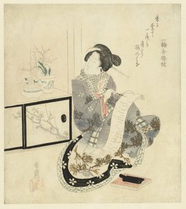 手紙を書く女性 作： Ryûsai Masazumi