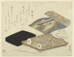 スクロールのセット 作： Ryuryukyo Shinsai