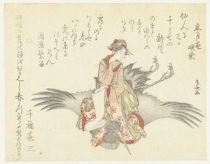 鶴の遊女 作： Ryuryukyo Shinsai