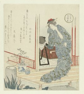 光明号皇后 光名号 三人の美女（シリーズタイトル） 三美人 作： Ryuryukyo Shinsai