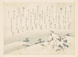 詩と鶴 作： Ryuryukyo Shinsai