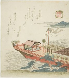 満潮の宝珠（まんじゅう） 「竜宮城（リュウグウ）」シリーズより 作： Ryuryukyo Shinsai