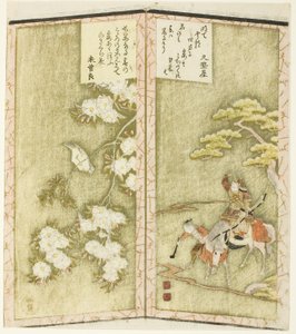 馬に乗った源義家と枝に鳥を乗せた一組の屏風を描いた無題の6枚組から 作： Ryuryukyo Shinsai