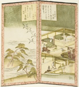 一対の屏風を描いた無題の六面祭壇画からの宮殿のインテリアとビーチ 作： Ryuryukyo Shinsai