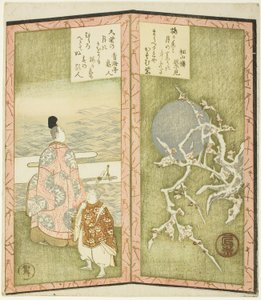 一対の屏風を描いた無題の6枚組から梅の花と歌人 作： Ryuryukyo Shinsai