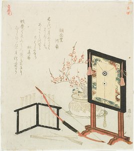 的、弓矢 作： Ryuryukyo Shinsai