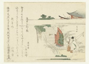 神社を通り過ぎる旅人 作： Ryuryukyo Shinsai