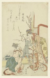 子供と遊ぶ 2 人の女性 作： Ryuryukyo Shinsai