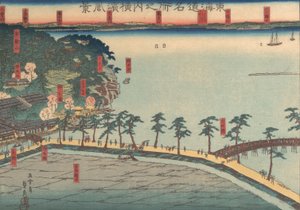 ァンｄｓカペ ヴィエｗ あｔ 横浜 横浜 府警、 ２んｄ 門ｔｈ、 １８６０。 作： Sadahide Utagawa
