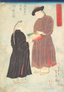 中国人男性2人。