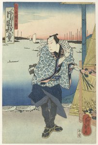 港の花屋 作： Sadamasu (II) , Utagawa