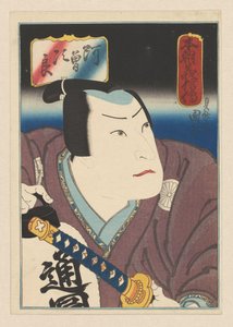 黒兵衛団七 全文 作： Sadamasu (II) , Utagawa