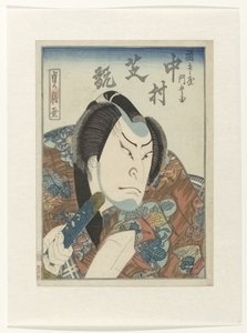 中村 し感 イイイ あｌｓ 福升や 門ベイ 作： Sadanobu (I) , Hasegawa