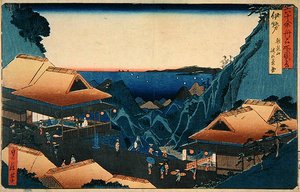 伊勢国：浅間山峠の茶店（「六十余州名所図会」シリーズより）1850年代後半（カラー木版画 作： Sadanobu Utagawa