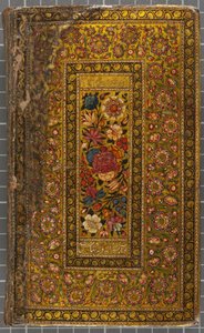 裏表紙、アラビア語の手紙、アラビア語、1771年（革製本） 作： Sadwa Al Khazen