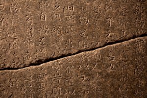 954年、韓国のテジャサ(韓国)にある南公大師(ナンゴンデサ)の石碑。キム・セン(711-791?)の書によると、石に刻まれている。 新羅統一期（668～935年）の芸術性。 韓国国立中央博物館、ソウル (韓国)。 作： Saeng Kim